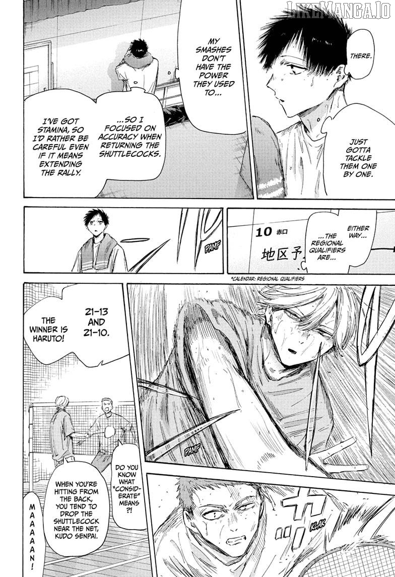 Blue Box, Chapter 215 image 08